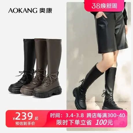 奥康女鞋 2023冬季新款摩登长筒靴厚底显瘦时尚美拉德风时尚百搭图片