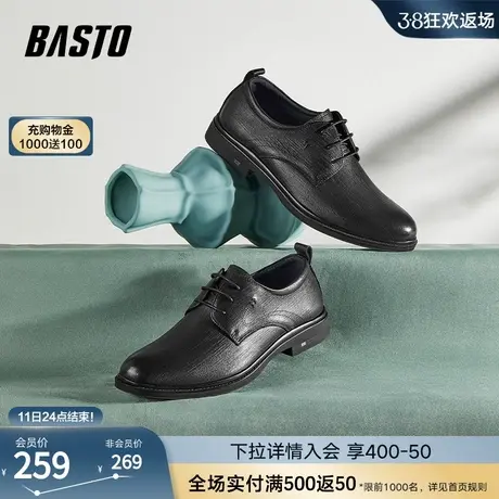 百思图春秋商场同款时尚羊皮软面商务正装皮鞋男新郎婚鞋DXE01AM3图片