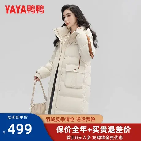鸭鸭羽绒服2023冬季新款女时尚百搭复古配色加厚连帽羽绒外套KL图片