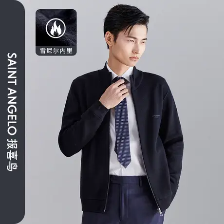 【雪尼尔内里】报喜鸟秋新款男商务休闲开衫立领针织上衣羊毛外套图片