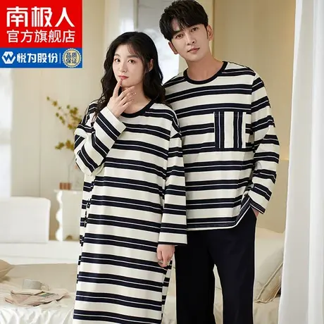 南极人情侣睡衣春秋款纯棉睡袍女2023年新款可外穿家居服男套装JN图片