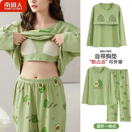 睡衣女春秋款2023新款带胸垫一体纯棉女士长袖秋冬水果家居服秋季商品大图
