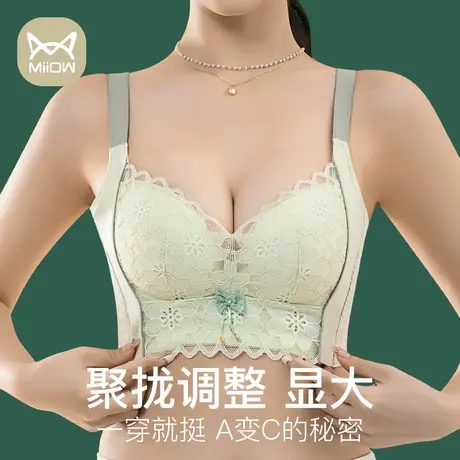 猫人内衣女小胸聚拢上托胸罩夏季薄款显大调整型收副乳无钢圈文胸图片