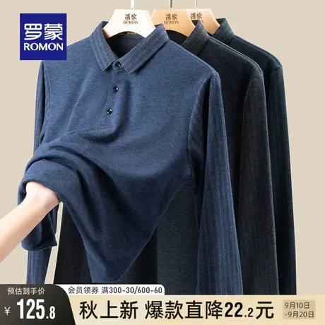 罗蒙男士2023秋季新款长袖翻领Polo衫商务休闲百搭T恤舒适打底衫商品大图
