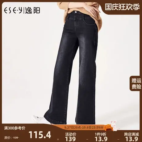 逸阳牛仔阔腿裤女高腰秋季春新款宽松显瘦直筒垂坠感黑灰色宽腿裤商品大图