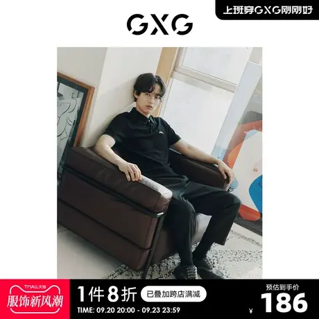 GXG男装 黑色冰丝凉感明线短袖商务男士POLO衫 2023年春夏热卖商品大图