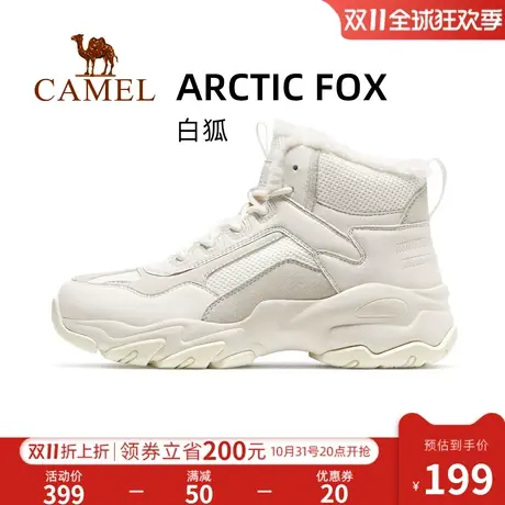 【白狐】骆驼运动鞋女加绒女鞋冬季加厚保暖棉鞋雪地靴女款鞋子商品大图