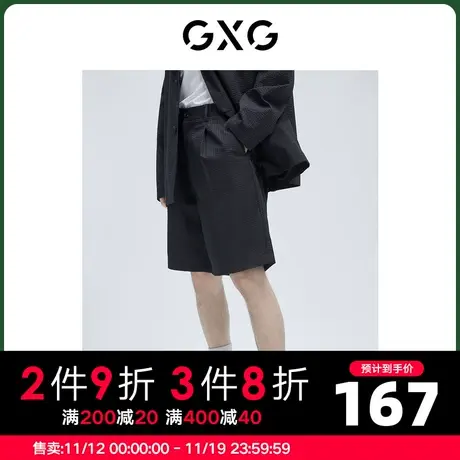 GXG男装 秋季藏青色宽松泡泡纱梭织五分短裤10D1220077A图片