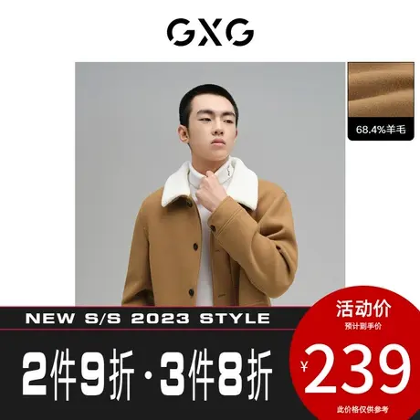 GXG男装【斯文系列】[新尚]冬季新品焦糖色仿羊羔毛大衣图片