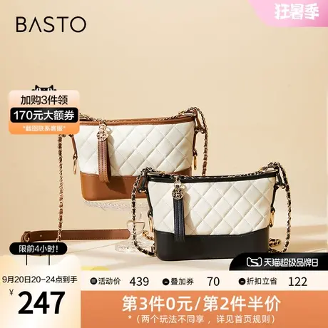 百思图2023夏季新款商场同款小香风菱格纹单肩斜跨包女X2923BX3图片