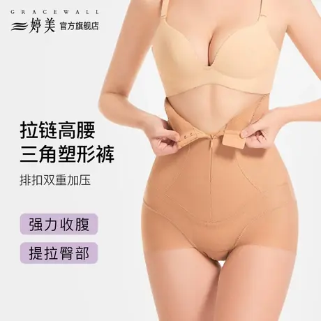 婷美高腰收腹裤女产后塑形束腰塑身强力收小肚子夏季薄款提臀内裤商品大图