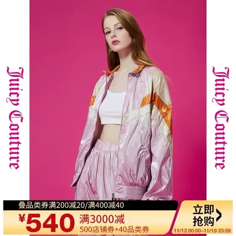 Juicy Couture橘滋23初秋冬新款氧气少女logo印花亮面拼色女外套图片