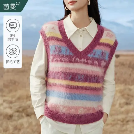 茵曼复古条纹针织马甲女2023冬季新款宽松外穿外搭叠穿毛衣背心图片
