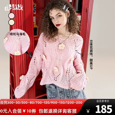 妖精的口袋立体花粉色镂空针织衫女2023秋季新款宽松甜美别致上衣图片