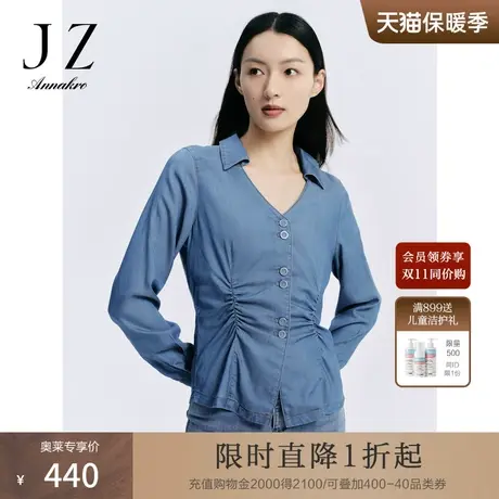 玖姿安娜蔻洋气蓝色休闲抽褶收腰莱赛尔牛仔衬衫女2023秋季新款商品大图