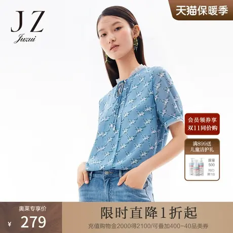 玖姿2021安娜蔻系列夏季新款蓝色清新森系凉爽系带女短袖雪纺衫商品大图