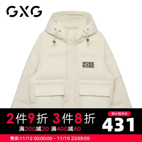 【新款】GXG冬季时尚百搭男女同款连帽抽绳短款羽绒服图片