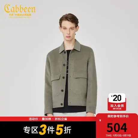 卡宾男装羊毛呢茄克时尚休闲外套保暖纯色气质暖男小香风A图片