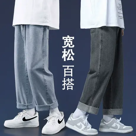 夏季宽松直筒牛仔裤潮流纯色男士大码裤子新款时尚简约百搭九分裤商品大图