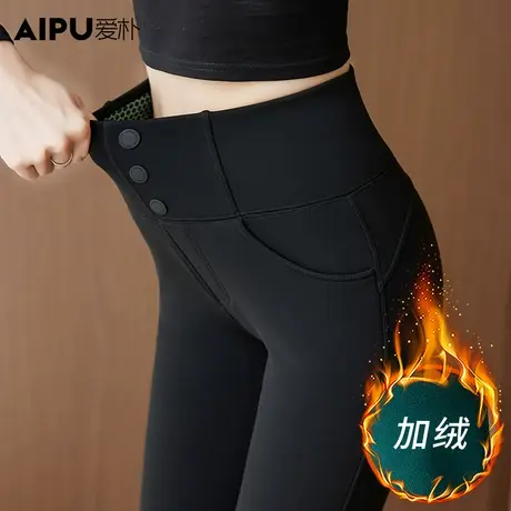 爱朴【直播专享】气质大码女装胖mm显瘦休闲直筒加厚加绒裤子图片