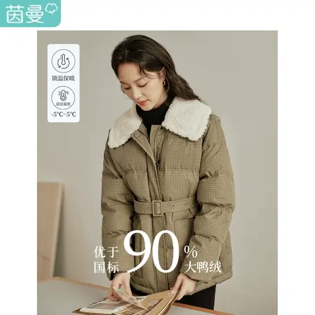白鸭绒羽绒服2023冬女装新款羊羔毛翻领腰带长袖收腰显瘦外套图片