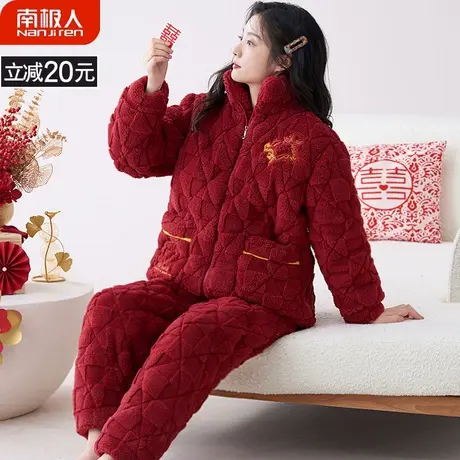 珊瑚绒睡衣女款冬季三层加厚夹棉加绒红色本命年靓美家居服秋冬款商品大图
