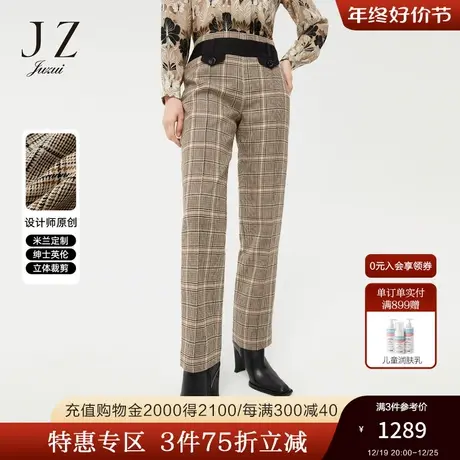 【米兰设计师款】JZ玖姿2022春季新款女英伦风通勤直筒羊毛休闲裤图片