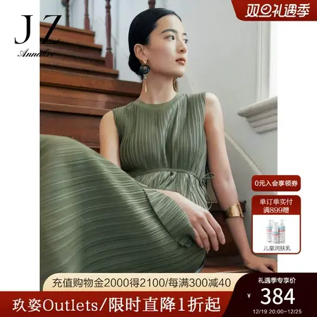 玖姿安娜蔻三宅风褶皱无袖小衫女装2023夏新圆领开衩显瘦上衣绿色商品大图