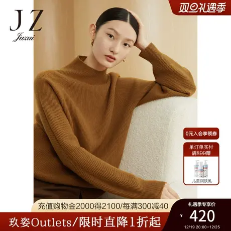 JZ玖姿奥莱半高领通勤纯色羊毛衫女装冬季新款打底针织衫图片