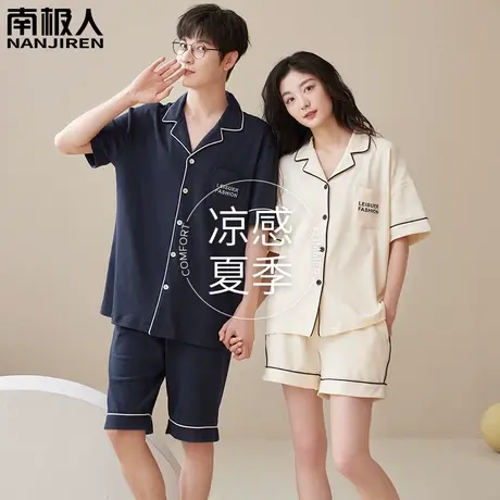纯棉情侣睡衣夏季夏款2024新款男款女款短袖套装品味家居服春秋款商品大图