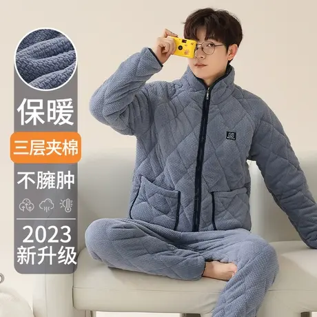 珊瑚绒睡衣男款冬季加绒加厚2024新款三层夹棉外穿男士家居服套装图片