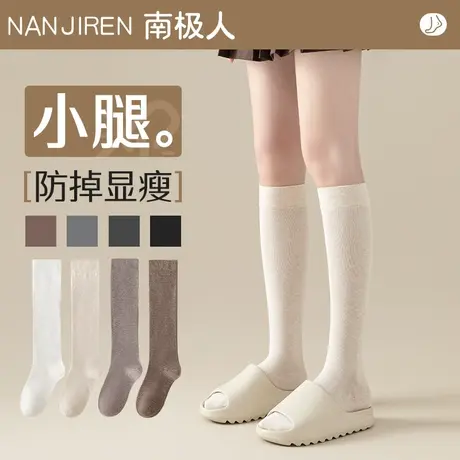 小腿袜子女士长筒袜春秋季过膝袜jk压力瘦腿袜秋冬季女无骨月子袜商品大图