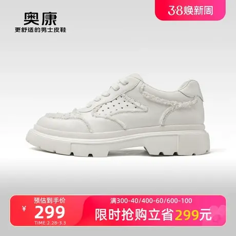 【运动皮鞋】奥康男鞋秋季新款低帮运动休闲鞋男轻质舒适鞋商品大图