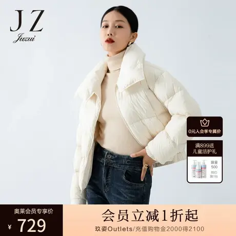 JZ玖姿2022冬季新款立领短款羽绒服图片