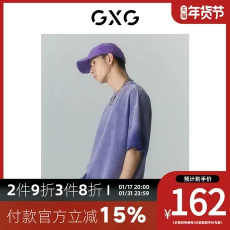 GXG男装[新尚]商场同款海滨冲浪系列圆领短袖T恤 夏季新品商品大图