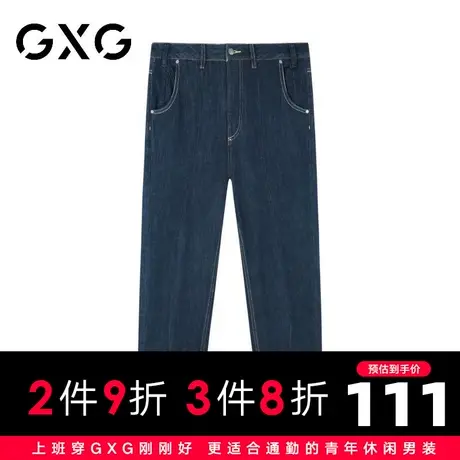 【新款】GXG男装 秋季时尚青年休闲深蓝色牛仔长裤10C105002F商品大图