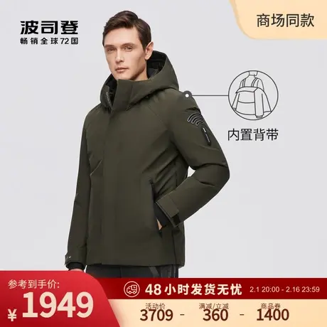 波司登男士鹅绒高端户外GORETEX防风防水智能温控百搭保暖羽绒服图片