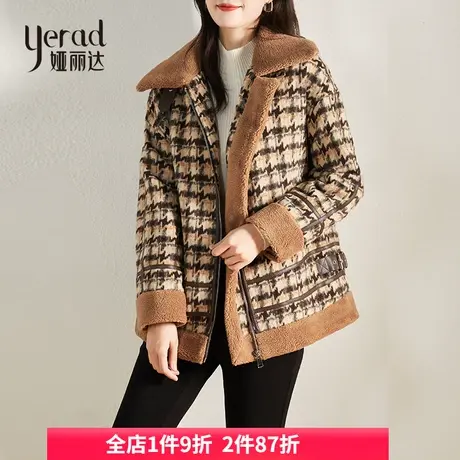 娅丽达复古羊羔绒短外套女2023冬季新款加厚拼接千鸟格上衣夹克女图片