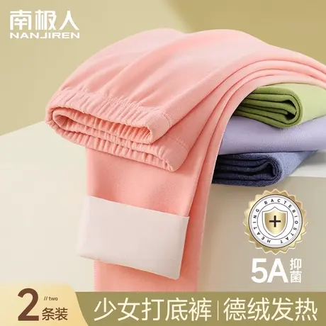 学生少女秋裤秋季薄款5-16岁德绒发热保暖裤内穿打底裤冬天衬线裤图片