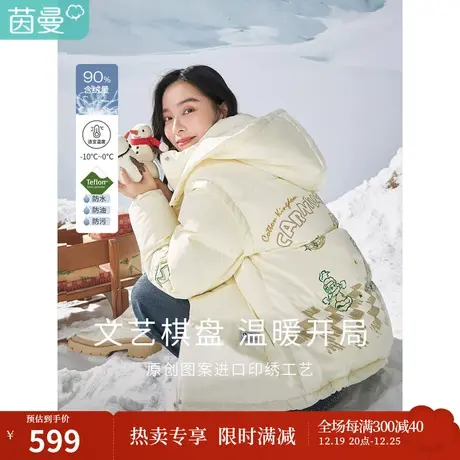 茵曼立领连帽羽绒服女冬装新款时尚印绣花结合工艺微落肩宽松商品大图