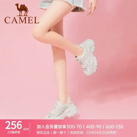 骆驼女鞋老爹鞋年春夏新款时尚厚底老爹鞋舒适透气休闲运动鞋商品大图