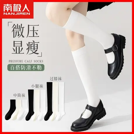 秋季袜子女黑白色长筒纯棉学院风薄款微压瘦腿女士中筒jk小腿袜TC商品大图