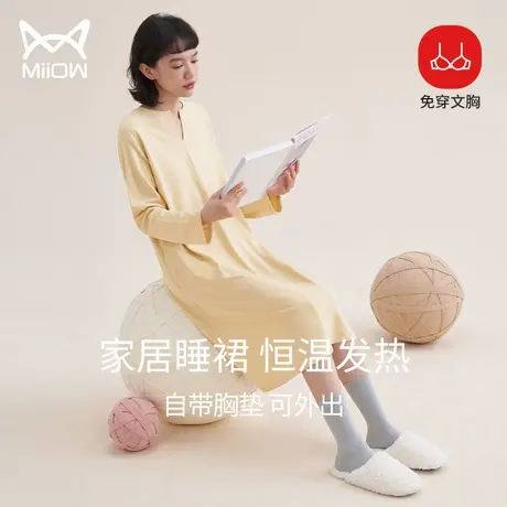 猫人长袖睡裙女秋冬季2022年新款宽松睡衣带胸垫连衣裙外穿家居服图片