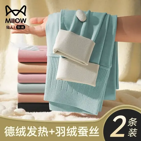 猫人德绒秋裤女士薄款内穿保暖裤无痕发热秋季高腰收腹打底线衬裤图片