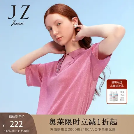 JUZUI/玖姿官方奥莱店夏季新款翻领趣味烫钻时尚潮流女针织衫商品大图
