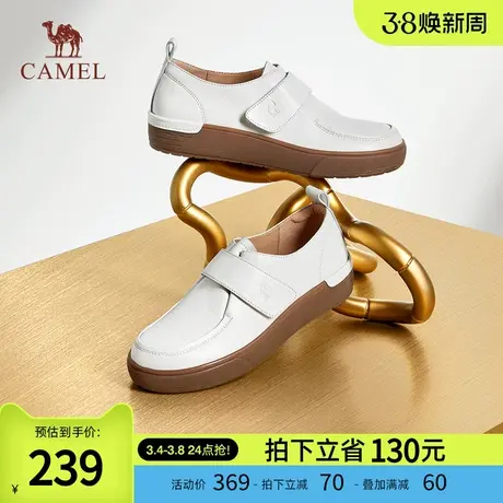 骆驼女鞋2023秋季新款时尚休闲厚底小白鞋女百搭舒适增高休闲板鞋商品大图