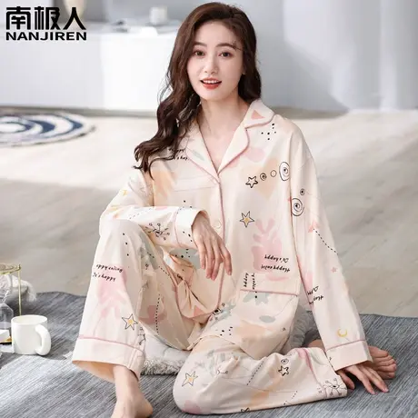 睡衣女春秋款纯棉女士套装长袖冬季星星家居服女款2023新款秋冬款图片