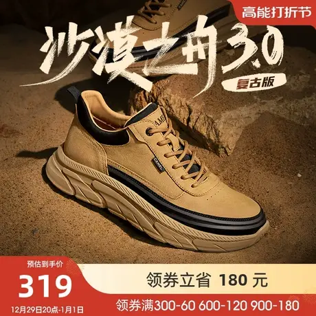 【沙漠之舟】骆驼男鞋秋季新款时尚复古男士厚底运动休闲鞋子商品大图