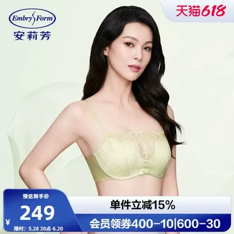 【玫瑰舒挺杯】安莉芳蕾丝抹胸式内衣女士小胸聚拢薄款不空杯文胸商品大图
