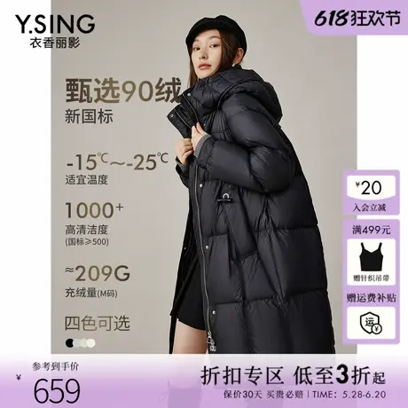 衣香丽影高领连帽羽绒服女中长款2024年冬季新款黑色牛角扣厚外套商品大图